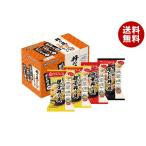 アマノフーズ フリーズドライ 丼の具3種セット 4食×3箱入｜ 送料無料