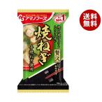 アマノフーズ フリーズドライ いつ�