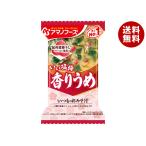 アマノフーズ フリーズドライ いつものおみそ汁 香りうめ 10食×6箱入×(2ケース)｜ 送料無料