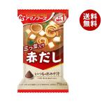 アマノフーズ フリーズドライ いつものおみそ汁 赤だし(三つ葉入り) 10食×6箱入×(2ケース)｜ 送料無料 一般食品 インスタント食品 味噌汁 即席