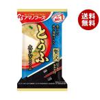 アマノフーズ フリーズドライ いつ�