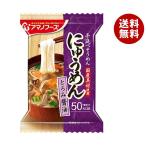 アマノフーズ フリーズドライ にゅうめん とろみ醤油 4食×12箱入｜ 送料無料