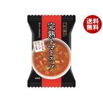 ハチ食品 一杯の贅沢 完熟トマトスープ イタリア産オリーブオイル使用 10食×2個入×(2ケース)｜ 送料無料