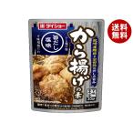 ダイショー から揚げの素 旨だし塩�