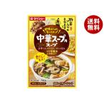  большой шоу овощи . много еда .. суп китайский суп для суп 750g×10 пакет входить l бесплатная доставка 
