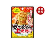 ダイショー もやし・カット野菜が旨い! ラーメンの上だけ!!! 20g×40袋入｜ 送料無料