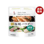  maru kome плюс . соль . пудра 100g×12 штук ×(2 кейс )l бесплатная доставка 