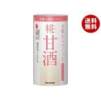 マルコメプラス糀米糀からつくった糀...