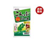 ＼爆買／シマヤ こんぶだしの素 42g(6g×7)×10袋入｜ 送料無料
