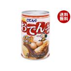 ショッピング缶詰 天狗缶詰 こてんぐ おでん 牛すじ大根入り 7号缶 280g缶×12個入×(2ケース)｜ 送料無料