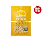  Восток орехи тонн кешью 75g×10 пакет входить ×(2 кейс )l бесплатная доставка 