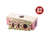  Восток орехи тонн лекарство сервировочный поднос прекрасный человек cмешанные орехи 260g(13g×20 пакет )×1 в коробке ×(2 кейс )l бесплатная доставка 