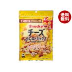 東洋ナッツ トン チーズ イエローミックス 130g×10袋入×(2ケース)｜ 送料無料