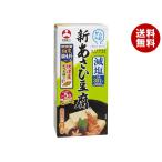  asahi сосна новый ... тофу . соль порошок приправа есть 5 штук 132.5g×10 в коробке ×(2 кейс )l бесплатная доставка 