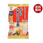旭松 糖や脂肪の吸収を抑える 小さな新あさひ豆腐【機能性表示食品】 64g×10袋入｜ 送料無料