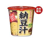  asahi сосна asahi сосна cup сырой miso ...... ферментированные бобы .15.5g×6 штук l бесплатная доставка 