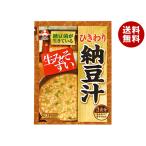  asahi сосна пакет входить сырой miso ...... ферментированные бобы .3 еда 46.5g×10 пакет входить l бесплатная доставка 