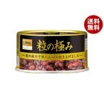 カンピー 粒の極み(甘さひかえめゆであずき)EO 210g缶×24個入｜ 送料無料 あずき 小豆 ゆであずき 菓子材料