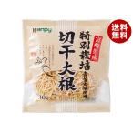  can pi- специальный культивирование порез . дайкон 30g×20 пакет входить l бесплатная доставка 