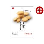  объединенный еда рис мука. печенье Mix 145g×6 пакет входить l бесплатная доставка 