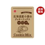  объединенный еда Hokkaido производство пшеница. печенье Mix 220g×6 пакет входить l бесплатная доставка 