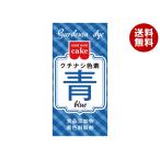  объединенный еда гардения краситель синий 2g×10 в коробке ×(2 кейс )l бесплатная доставка 