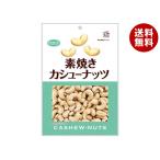  объединенный еда неглазурованный фарфор . кешью добродетель для 145g×6 пакет входить l бесплатная доставка 