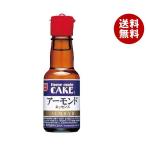 共立食品 アーモンドエッセンス 28ml