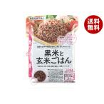大潟村あきたこまち生産協会黒米と玄...