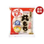 うさぎもち 一切れパック 丸もち 1kg×10袋入×(2ケース)｜ 送料無料