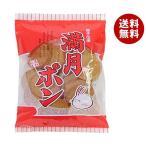 松岡製菓 満月ポン 90g×15袋入｜ 送