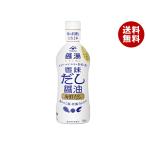 yamasa соевый соус вкус суп соевый соус соус горячая вода морепродукты суп 300ml пластиковая бутылка ×12 шт. входит ×(2 кейс )l бесплатная доставка 