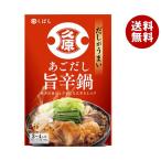 .. соевый соус .. суп кастрюля .. кастрюля 800g×12 штук l бесплатная доставка 