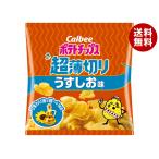  Calbee картофель chip s супер-тонкий порез . легкий .. тест 50g×12 пакет входить производитель оптовый склад прямая поставка l бесплатная доставка 