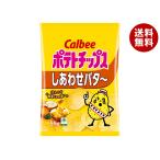  Calbee картофель chip s....bata~ 55g×12 пакет входить производитель оптовый склад прямая поставка l бесплатная доставка 