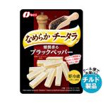 na.. гладкий chi- треска ... черный перец ввод 27g×10 пакет входить наклон рефрижератор товар l бесплатная доставка 