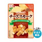 na.. сыр затонированный 28g×10 пакет входить ×(2 кейс ) наклон рефрижератор товар l бесплатная доставка 