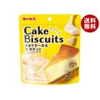 ギンビス まるでケーキなビスケッ�