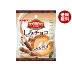  серебристый винт пятна шоко Mini спаржа Cafe Latte тест 35g×8 пакет входить l бесплатная доставка 