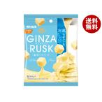  серебристый винт GINZARUSK соль карамель 32g×10 пакет входить l бесплатная доставка 