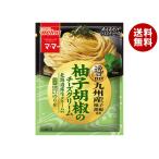 日清製粉ウェルナ マ・マー あえるだけパスタソース 逸品 柚子胡椒のチーズクリーム 48.8g×10袋入｜ 送料無料