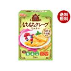  день Kiyoshi well na... конфеты моти моти блинчики Mix 200g×6 штук l бесплатная доставка 