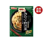 ショッピングパスタソース 日清ウェルナ マ・マー あえるだけパスタソース きのこと野沢菜 60.8g×10袋入×(2ケース)｜ 送料無料