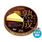 QBB мягкость ..6P 90g×12 штук наклон рефрижератор товар l бесплатная доставка 
