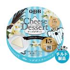 QBB сыр десерт madaga Skull vanilla 6P 90g×12 штук ×(2 кейс ) наклон рефрижератор товар l бесплатная доставка 