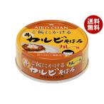 伊藤食品 あいこちゃん ご飯にかけるカルビそぼろ カレー味 60g缶×24個入｜ 送料無料