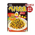  кошка pohs круг прекрасный магазин pepa Tama 20g×10 пакет входить l бесплатная доставка по всей стране 