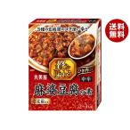 丸美屋 贅を味わう麻婆豆腐の素 中�