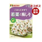  кошка pohs рисовое поле средний еда .. ........ слива ..31g×10 пакет входить l бесплатная доставка по всей стране 
