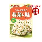  кошка pohs рисовое поле средний еда .. ........ лосось 31g×10 пакет входить l бесплатная доставка по всей стране 
